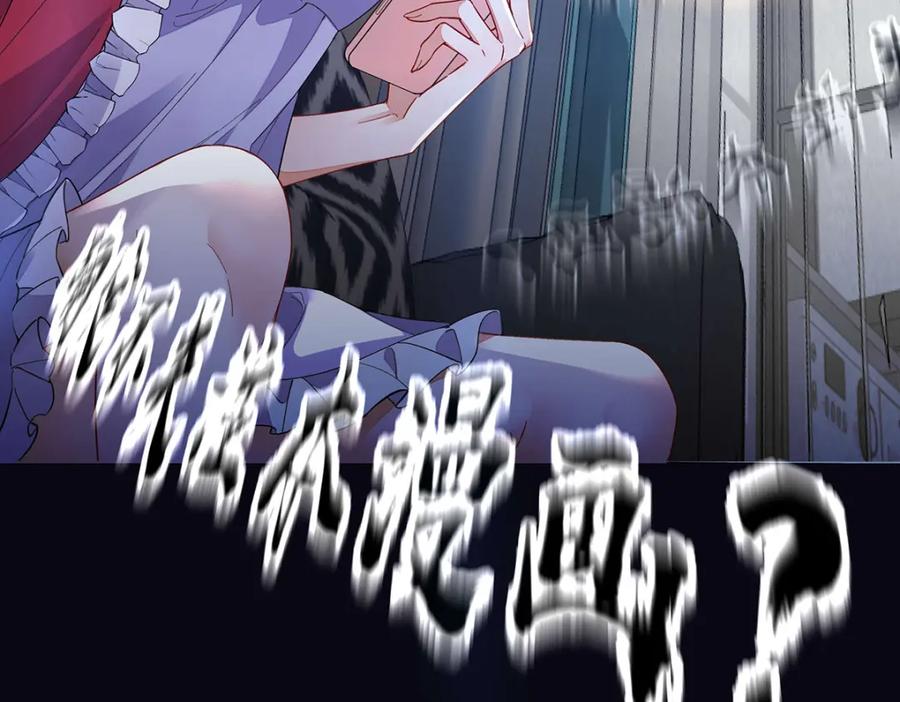 穿到修仙文里组男团儿 002 傲娇正太桓九灯 第56页
