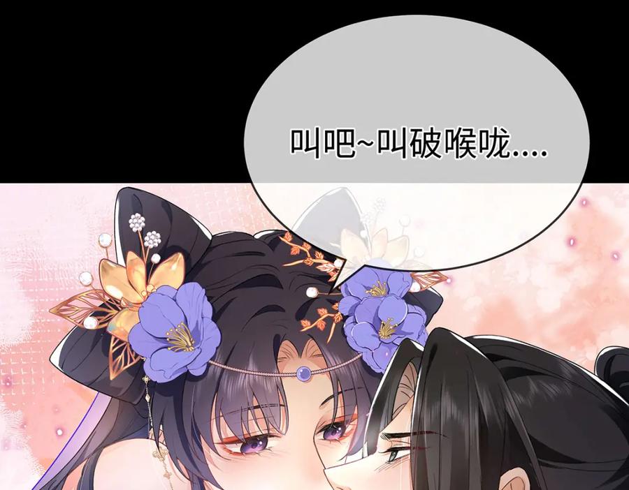穿到修仙文里组男团儿 002 傲娇正太桓九灯 第19页