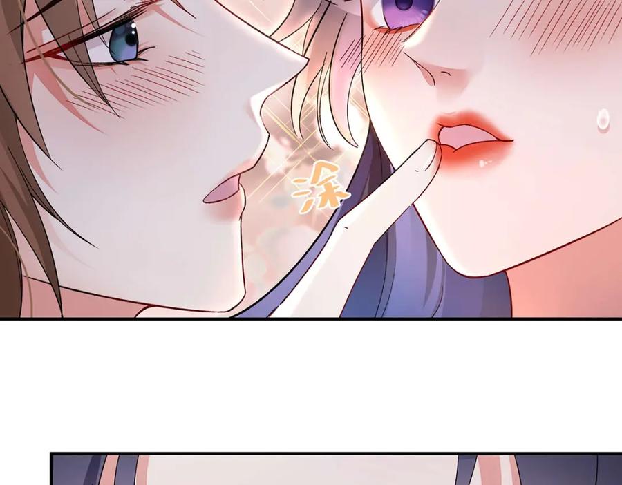 穿到修仙文里组男团儿 002 傲娇正太桓九灯 第86页