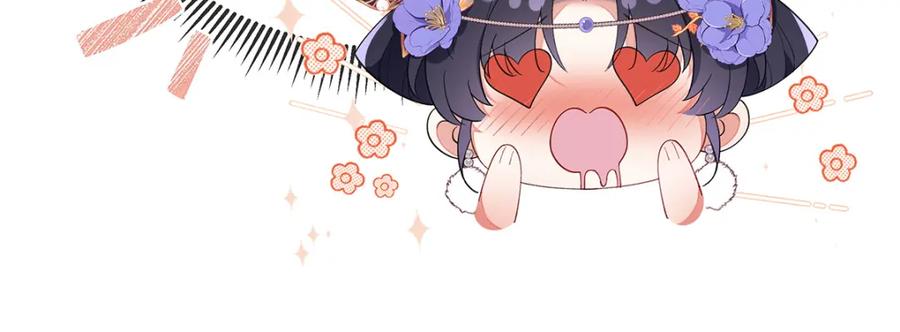 穿到修仙文里组男团儿 002 傲娇正太桓九灯 第84页