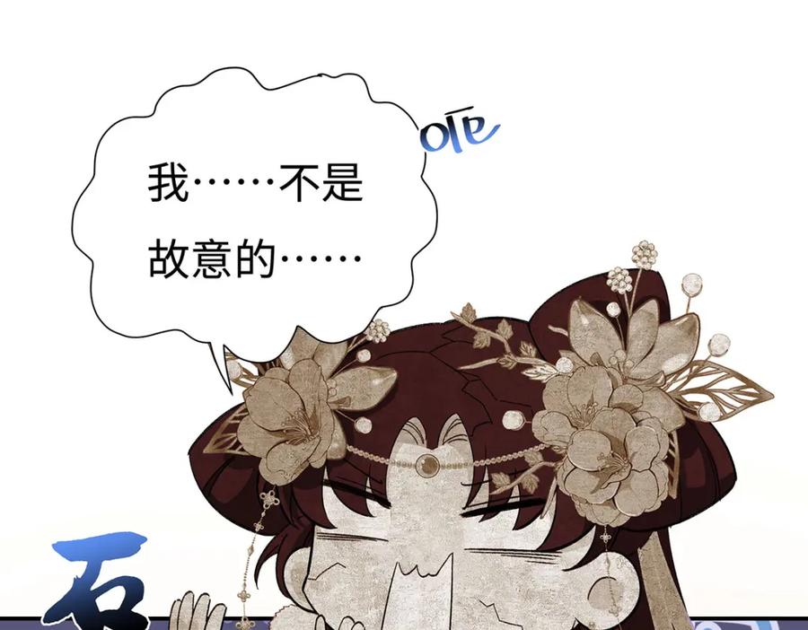 穿到修仙文里组男团儿 002 傲娇正太桓九灯 第136页
