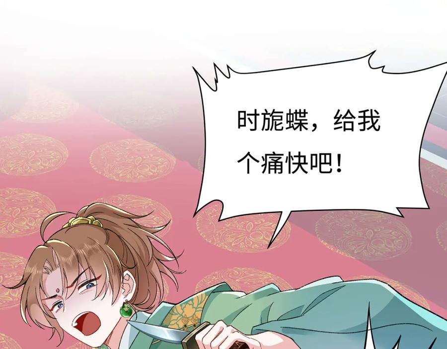 穿到修仙文里组男团儿 002 傲娇正太桓九灯 第130页