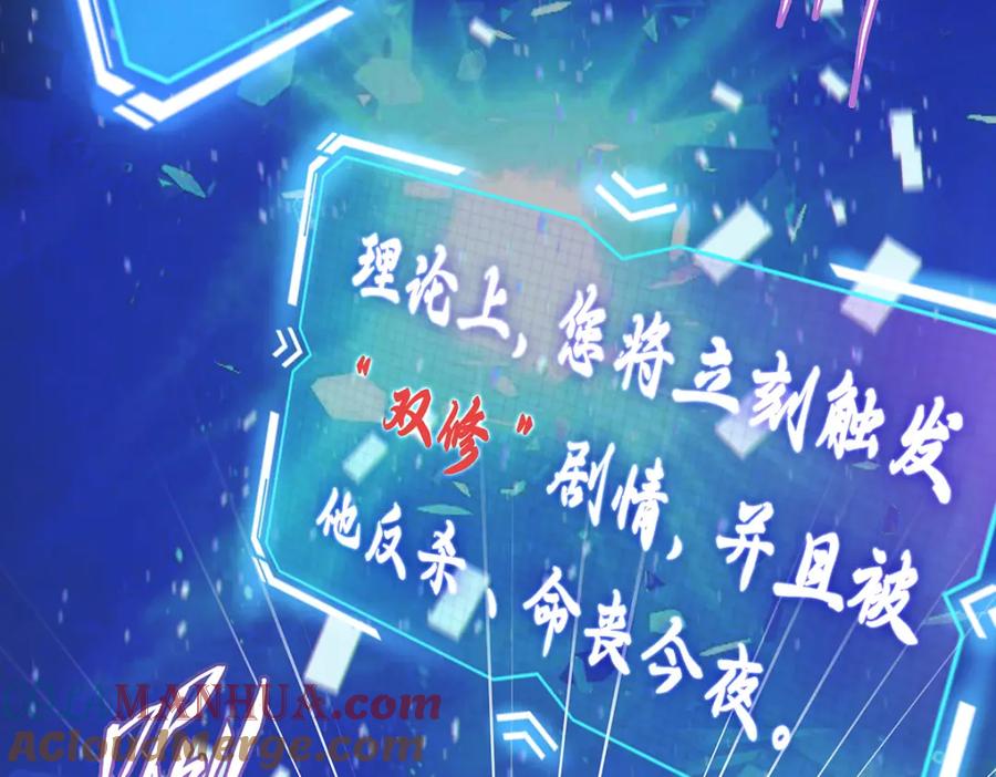 穿到修仙文里组男团儿 002 傲娇正太桓九灯 第149页