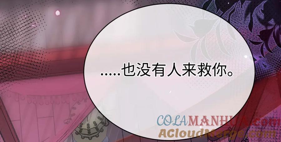 穿到修仙文里组男团儿 002 傲娇正太桓九灯 第21页