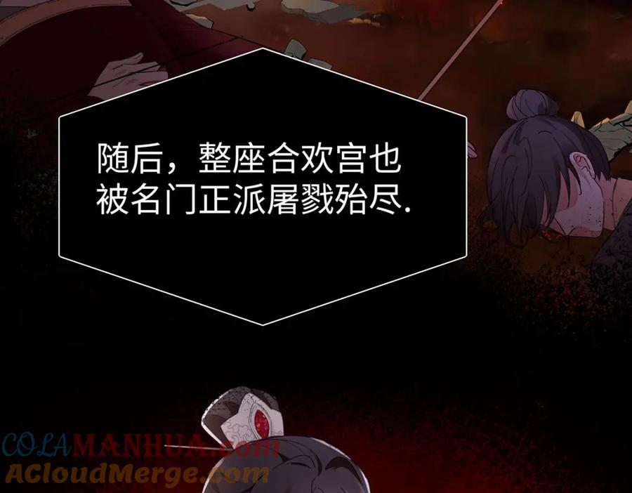 穿到修仙文里组男团儿 002 傲娇正太桓九灯 第37页