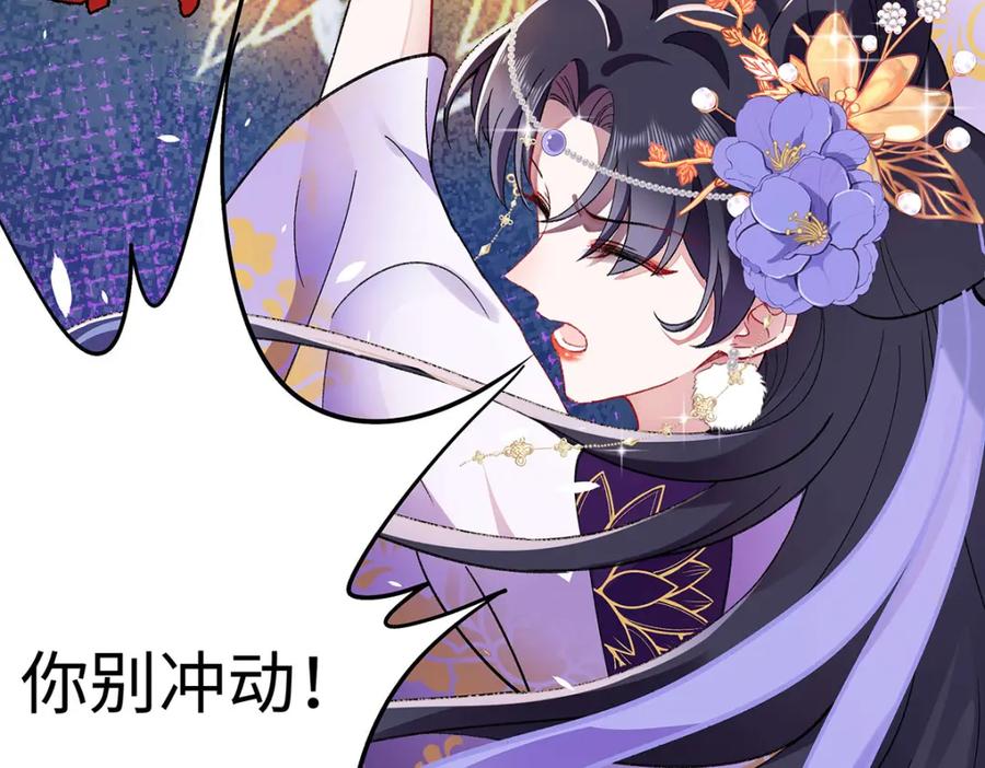 穿到修仙文里组男团儿 002 傲娇正太桓九灯 第134页