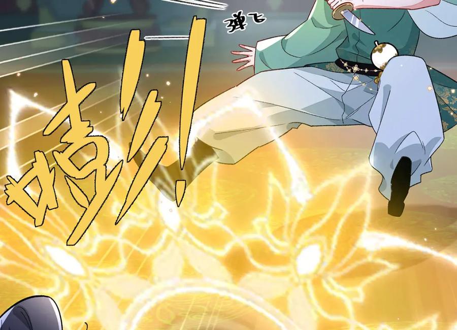 穿到修仙文里组男团儿 002 傲娇正太桓九灯 第114页