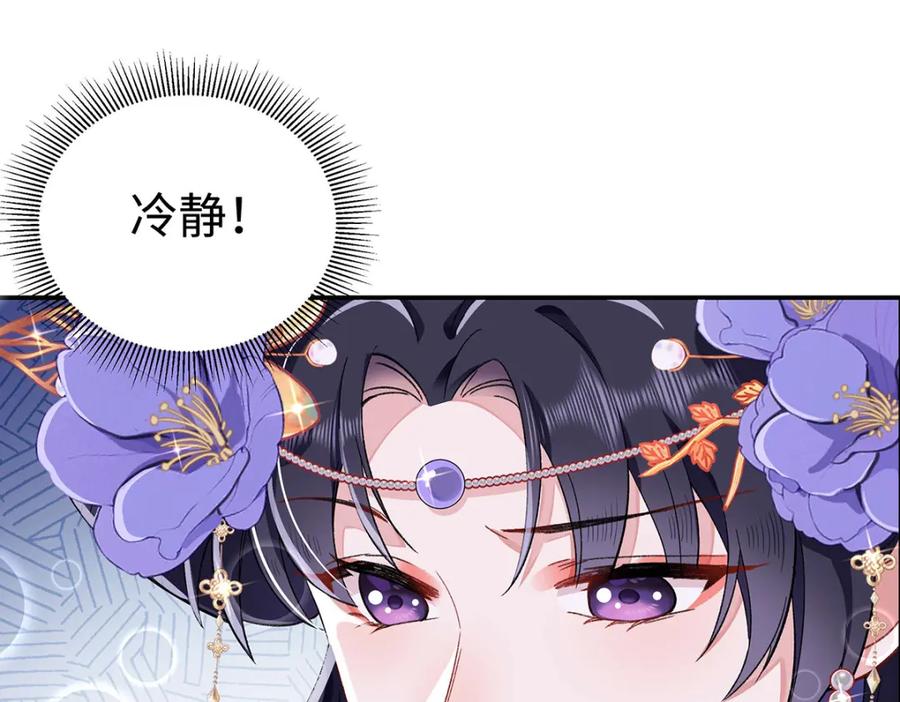 穿到修仙文里组男团儿 002 傲娇正太桓九灯 第142页