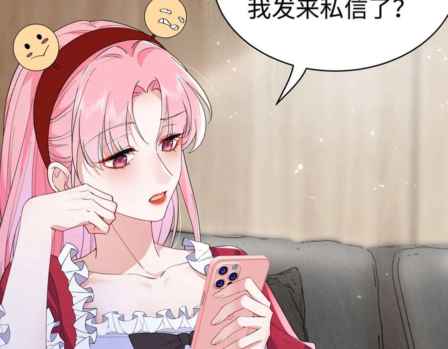 穿到修仙文里组男团儿 002 傲娇正太桓九灯 第46页