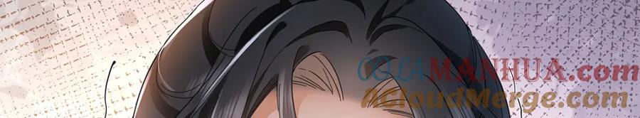 穿到修仙文里组男团儿 002 傲娇正太桓九灯 第9页