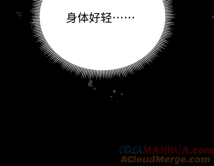 穿到修仙文里组男团儿 002 傲娇正太桓九灯 第65页