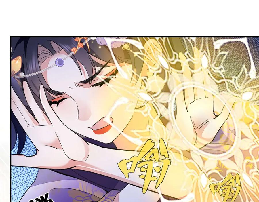 穿到修仙文里组男团儿 002 傲娇正太桓九灯 第112页