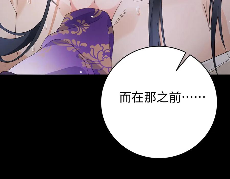 穿到修仙文里组男团儿 002 傲娇正太桓九灯 第11页