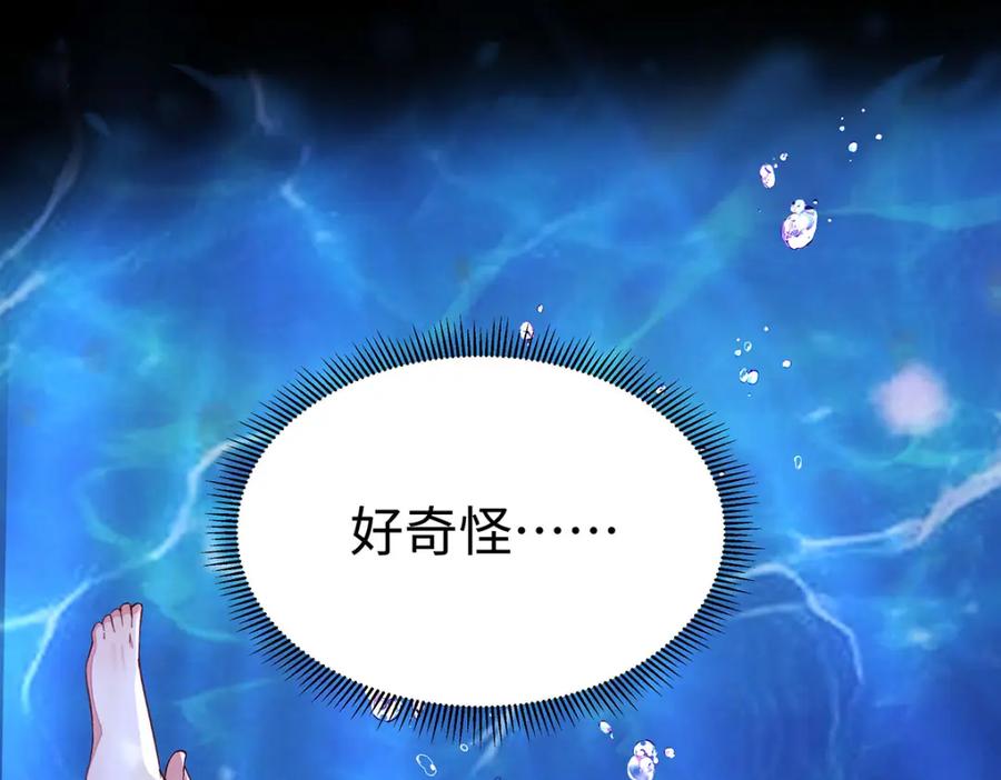 穿到修仙文里组男团儿 002 傲娇正太桓九灯 第58页