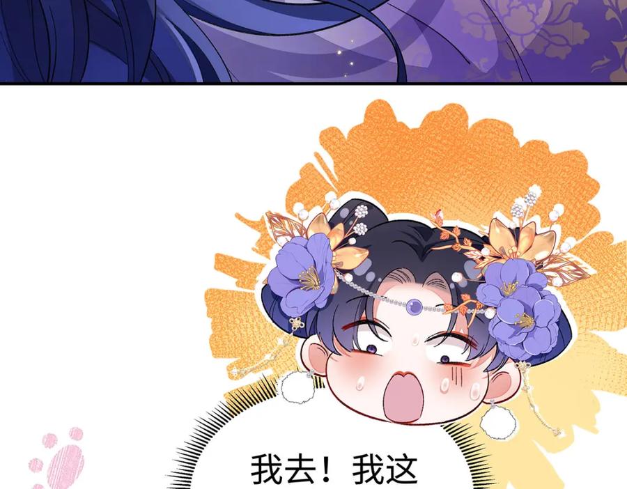 穿到修仙文里组男团儿 002 傲娇正太桓九灯 第116页