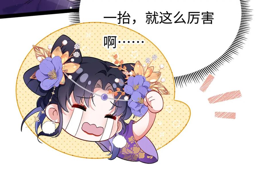 穿到修仙文里组男团儿 002 傲娇正太桓九灯 第120页