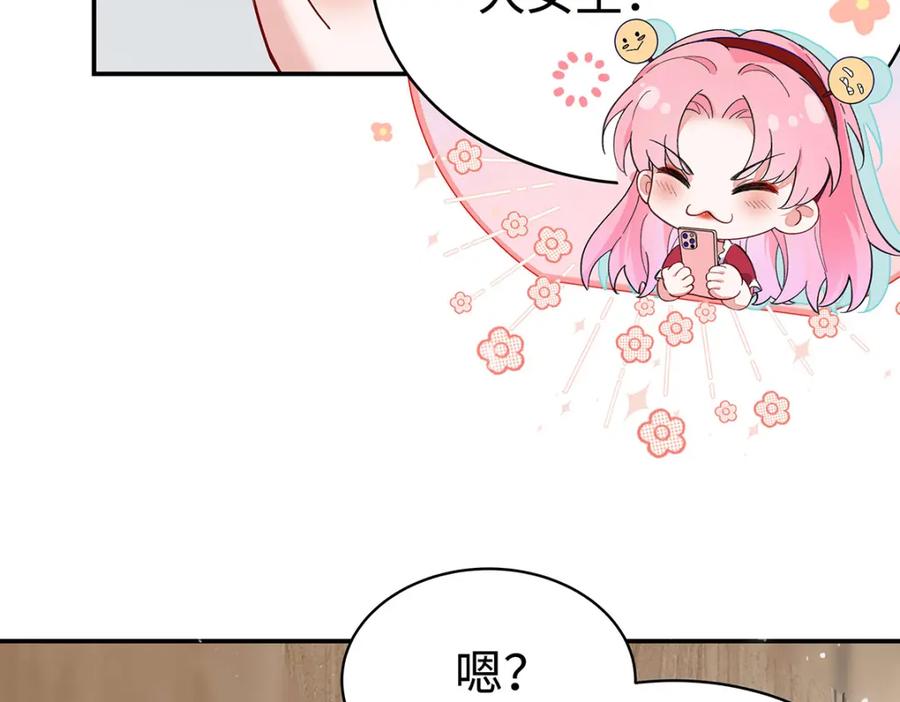 穿到修仙文里组男团儿 002 傲娇正太桓九灯 第44页