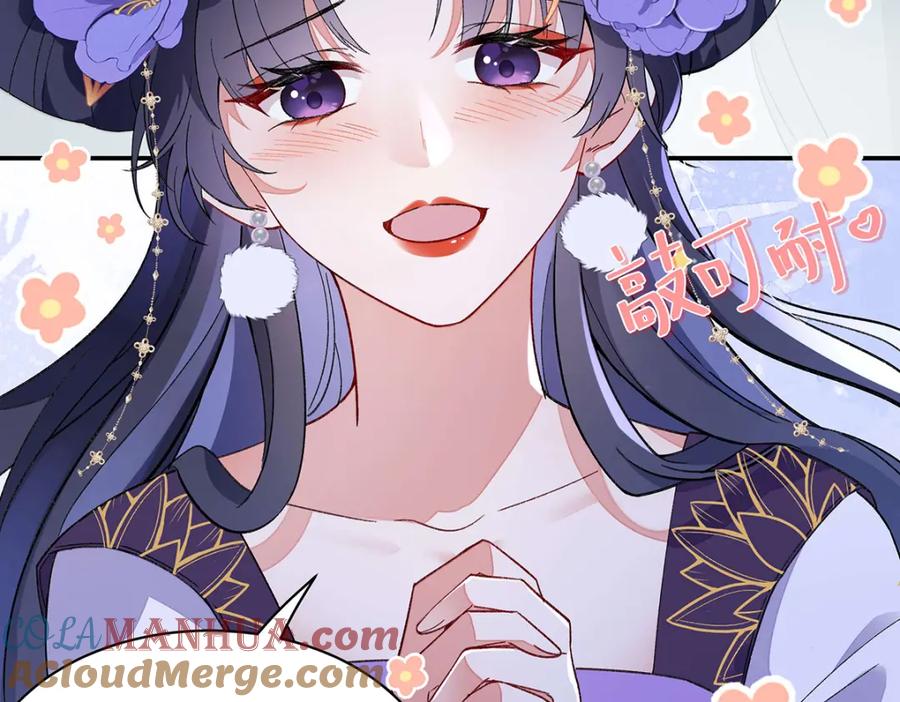 穿到修仙文里组男团儿 002 傲娇正太桓九灯 第97页