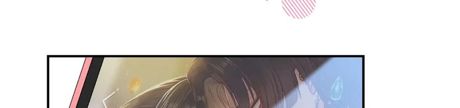穿到修仙文里组男团儿 002 傲娇正太桓九灯 第42页