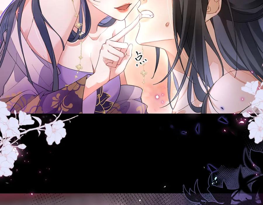 穿到修仙文里组男团儿 002 傲娇正太桓九灯 第20页