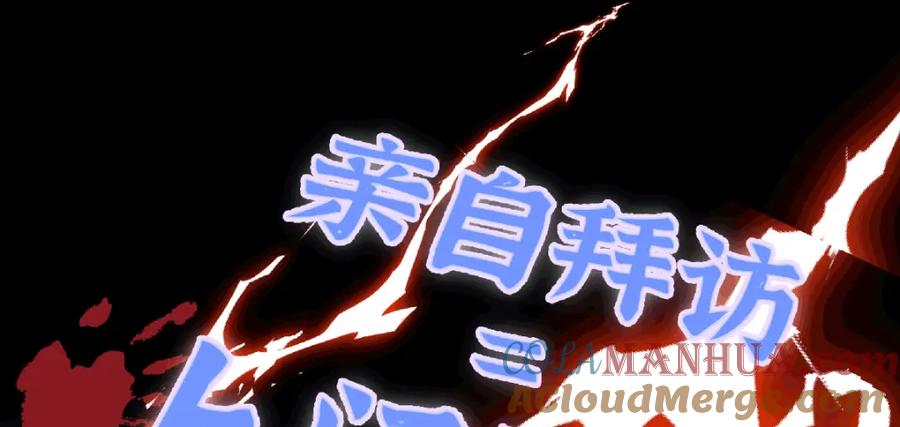 穿到修仙文里组男团儿 038 唯一靠谱的成年人 第21页