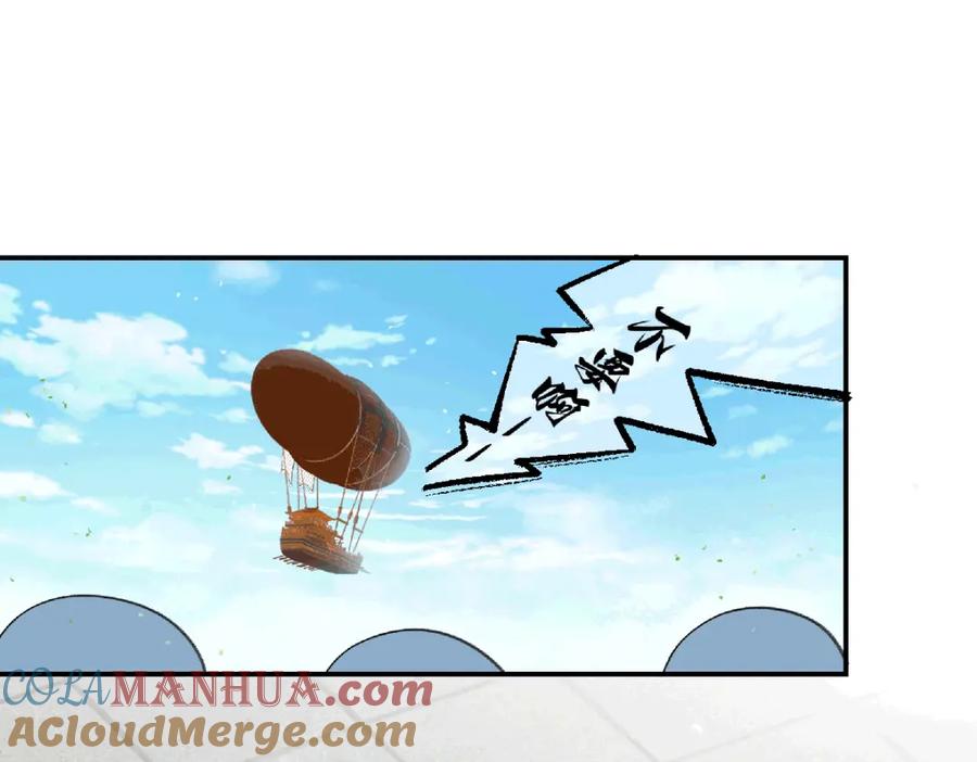 穿到修仙文里组男团儿 038 唯一靠谱的成年人 第25页