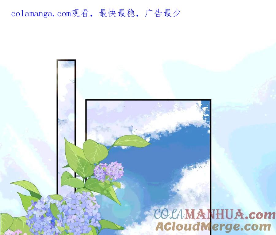 穿到修仙文里组男团儿 038 唯一靠谱的成年人 第1页