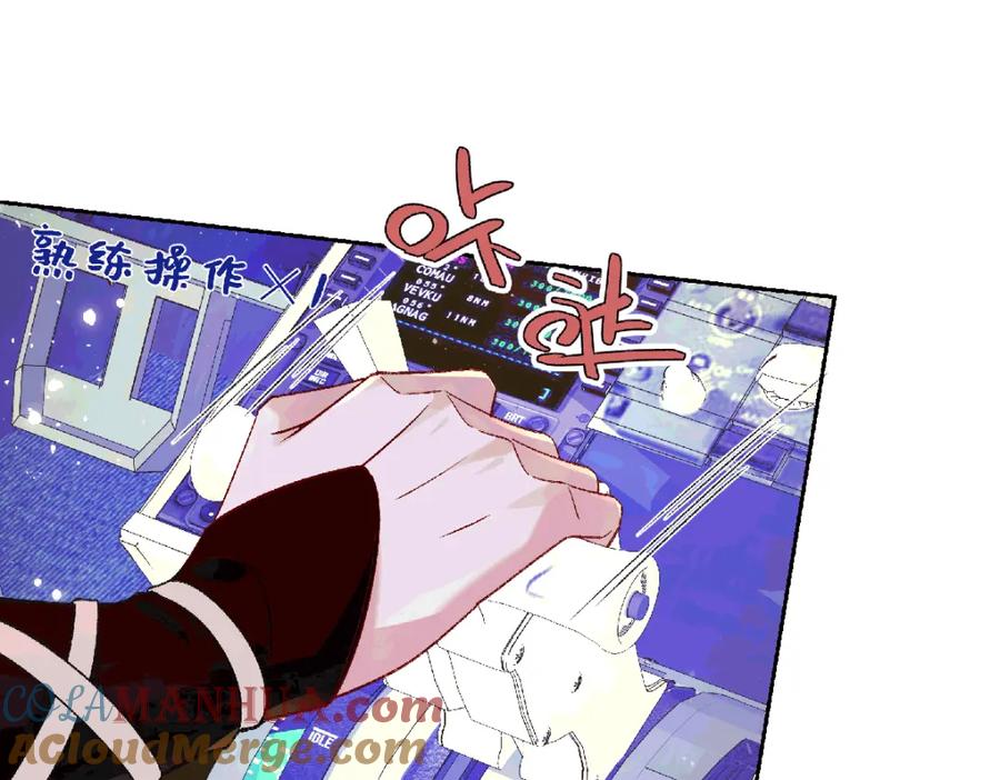 穿到修仙文里组男团儿 038 唯一靠谱的成年人 第93页