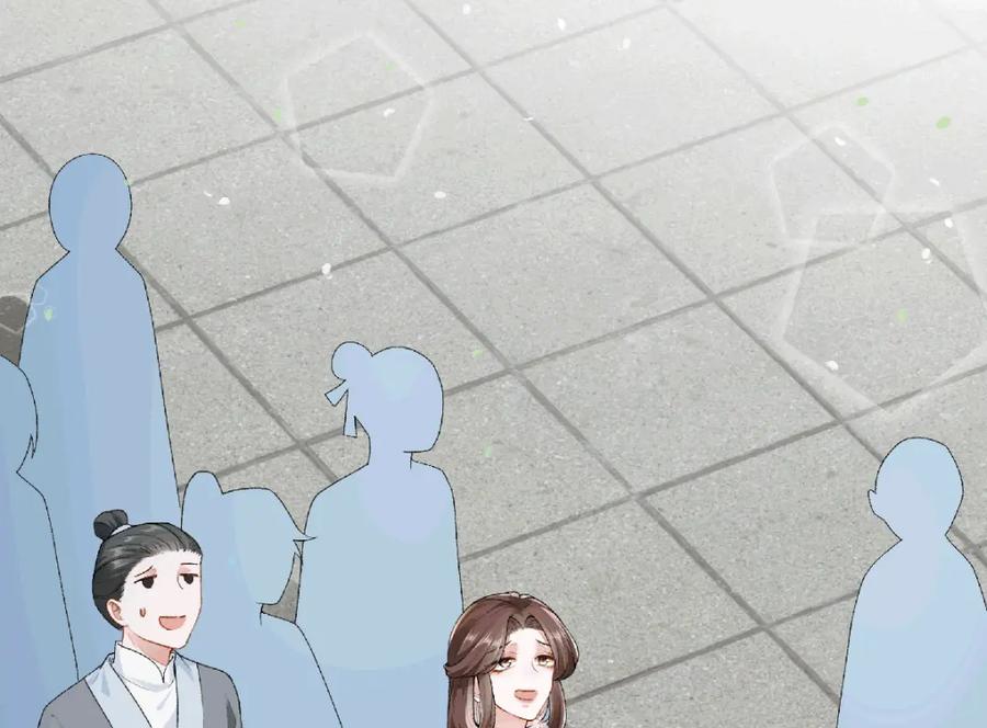 穿到修仙文里组男团儿 038 唯一靠谱的成年人 第26页