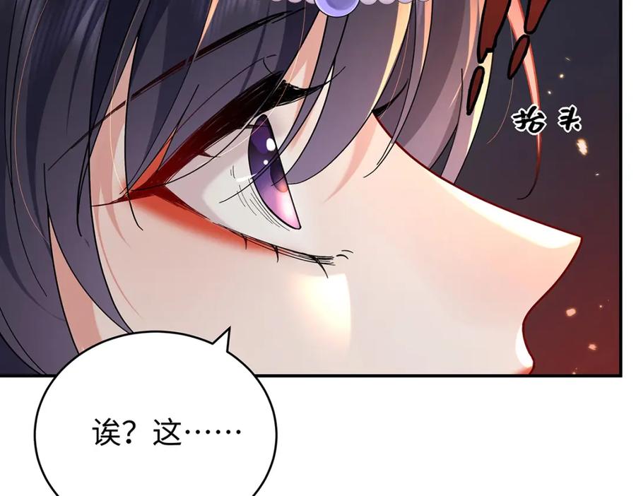 穿到修仙文里组男团儿 039 焚心古刹 第23页