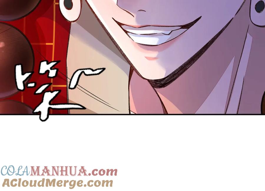 穿到修仙文里组男团儿 039 焚心古刹 第88页