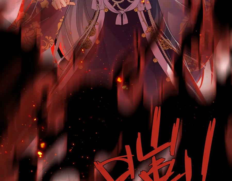 穿到修仙文里组男团儿 039 焚心古刹 第38页