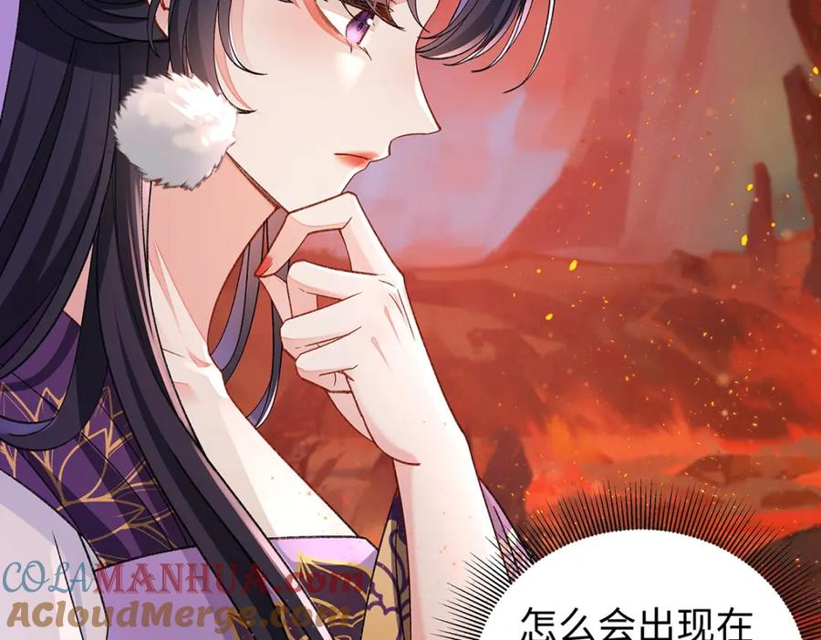 穿到修仙文里组男团儿 039 焚心古刹 第70页