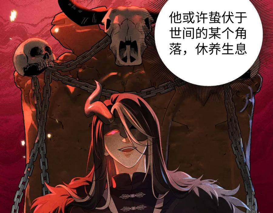 穿到修仙文里组男团儿 039 焚心古刹 第54页