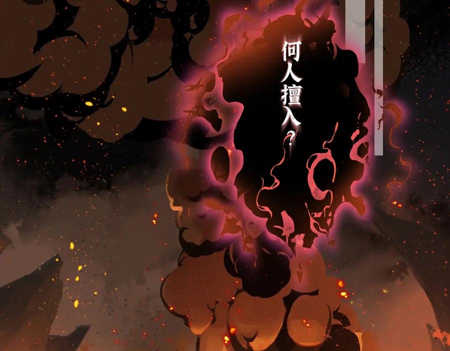 穿到修仙文里组男团儿 039 焚心古刹 第2页