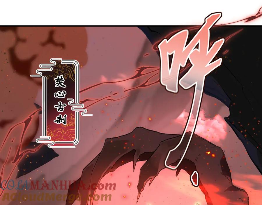穿到修仙文里组男团儿 039 焚心古刹 第25页