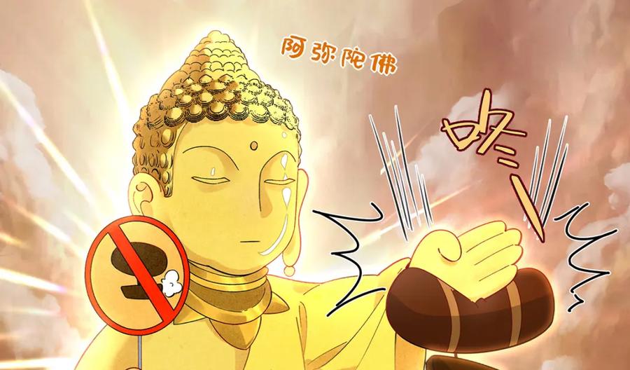 穿到修仙文里组男团儿 039 焚心古刹 第15页