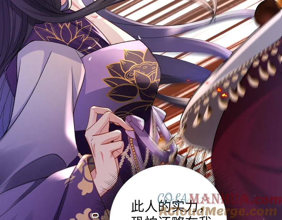 穿到修仙文里组男团儿 039 焚心古刹 第91页