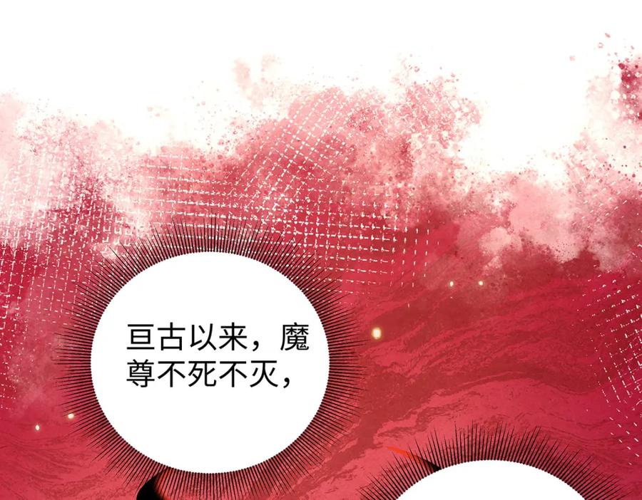 穿到修仙文里组男团儿 039 焚心古刹 第53页