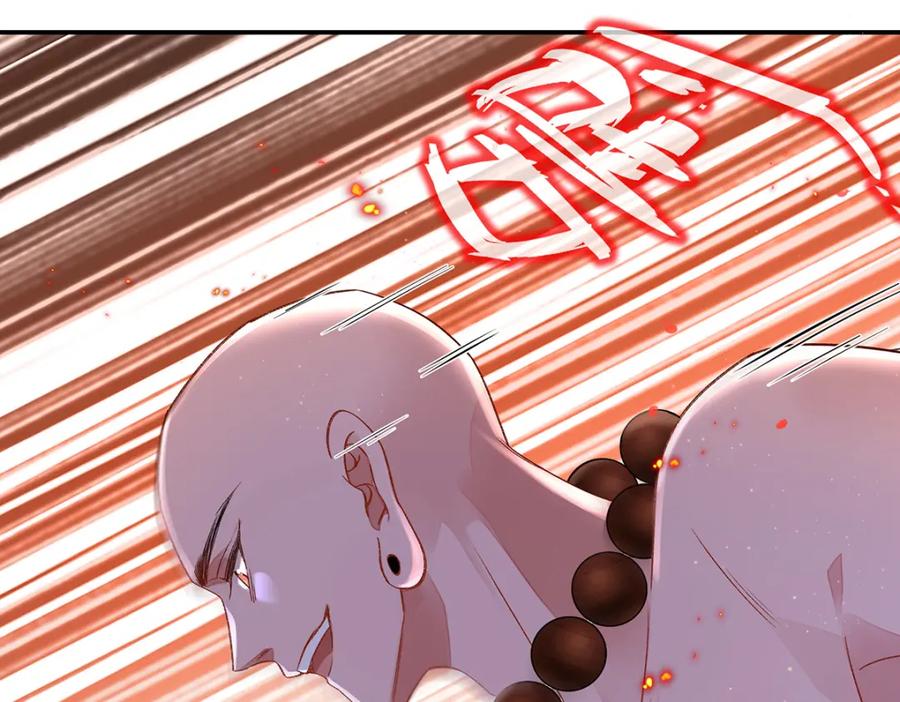 穿到修仙文里组男团儿 039 焚心古刹 第89页