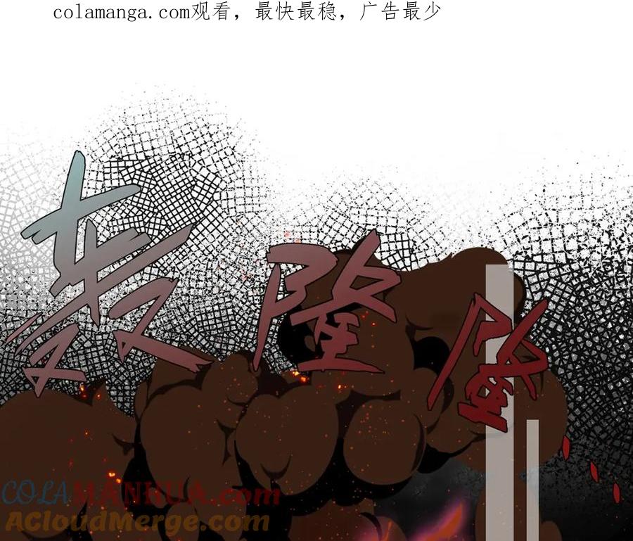 穿到修仙文里组男团儿 039 焚心古刹 第1页