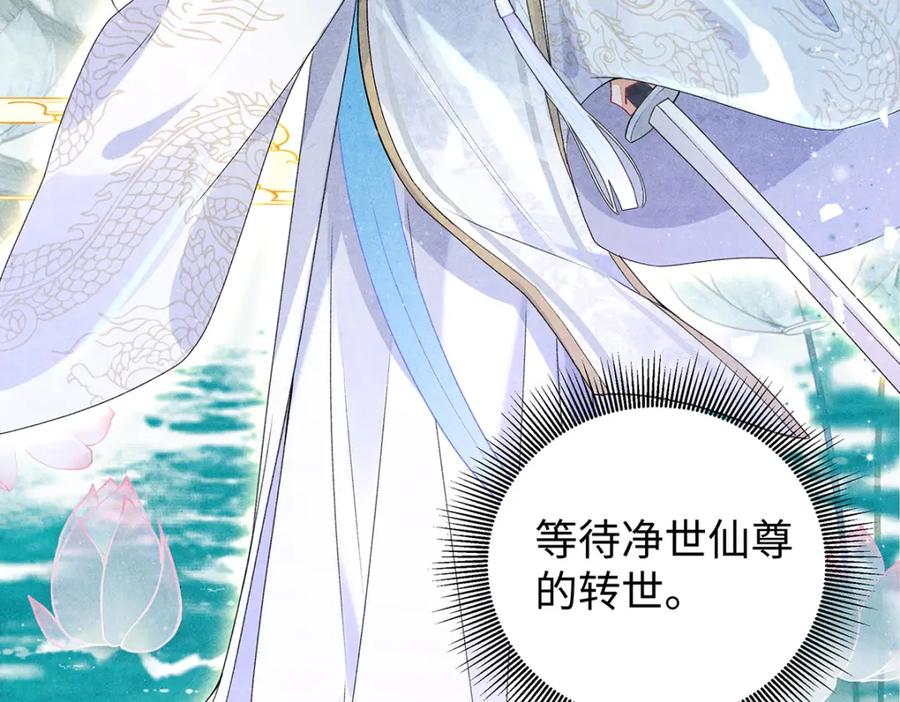 穿到修仙文里组男团儿 039 焚心古刹 第50页