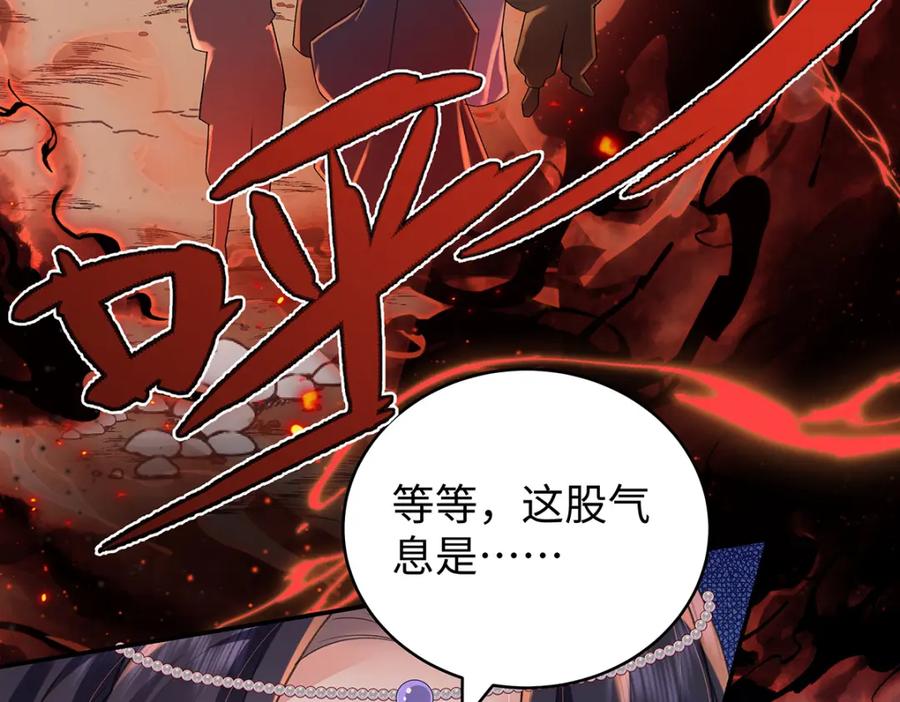 穿到修仙文里组男团儿 039 焚心古刹 第33页