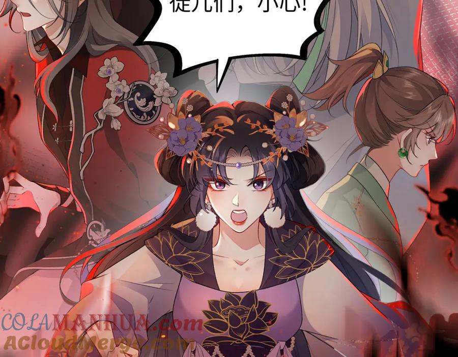 穿到修仙文里组男团儿 039 焚心古刹 第37页
