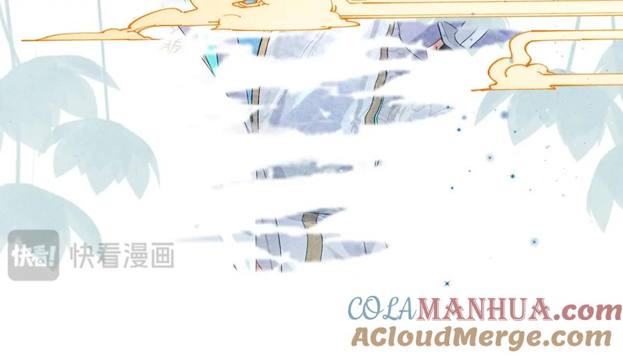 穿到修仙文里组男团儿 039 焚心古刹 第52页