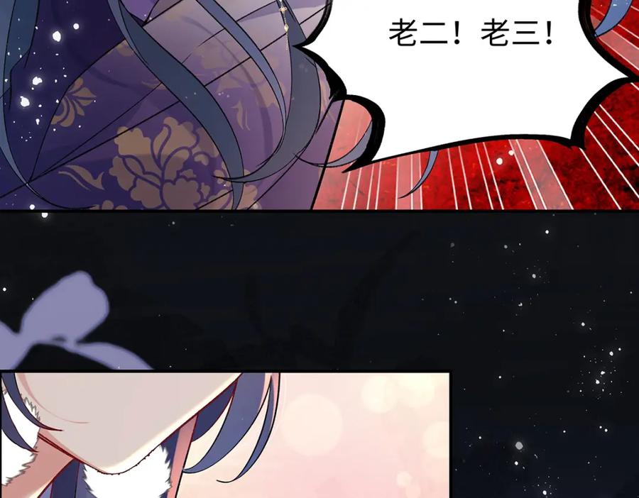 穿到修仙文里组男团儿 040 魔僧·圣僧 第34页