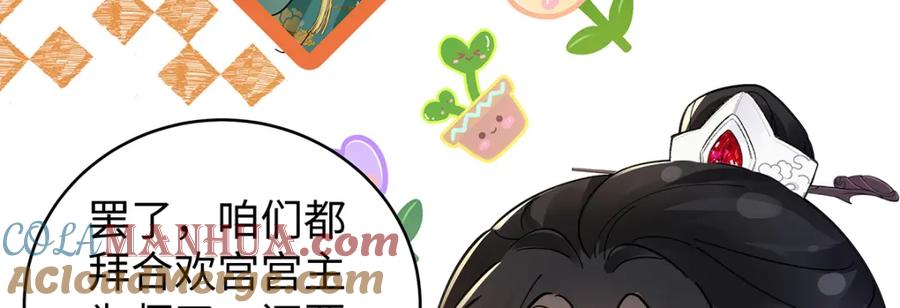 穿到修仙文里组男团儿 040 魔僧·圣僧 第129页