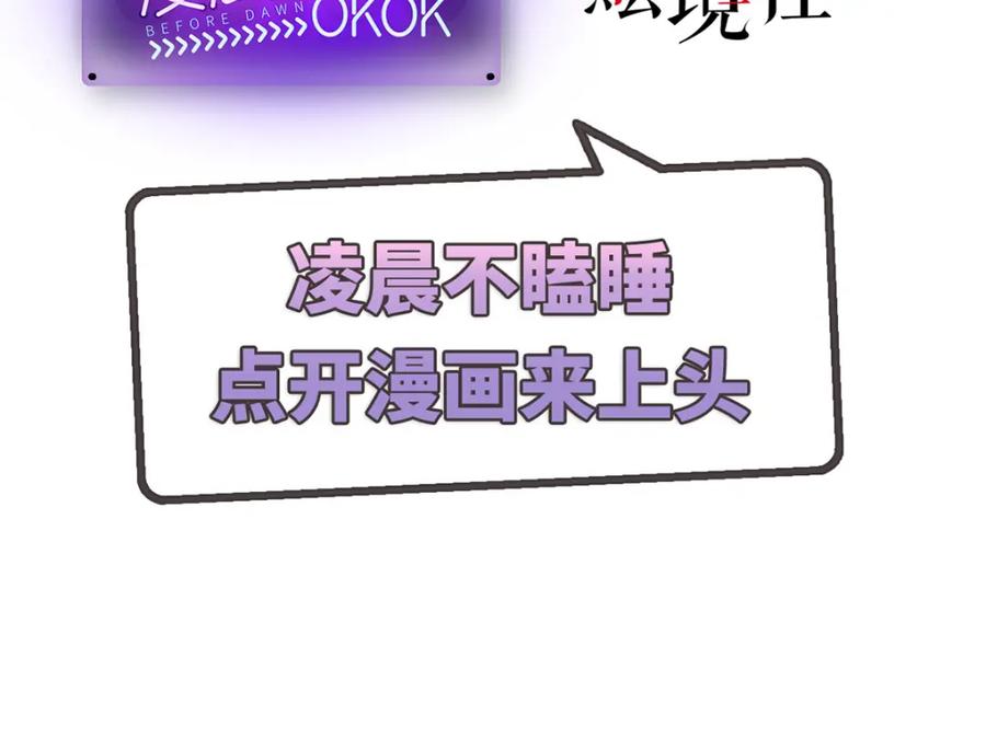 穿到修仙文里组男团儿 040 魔僧·圣僧 第3页