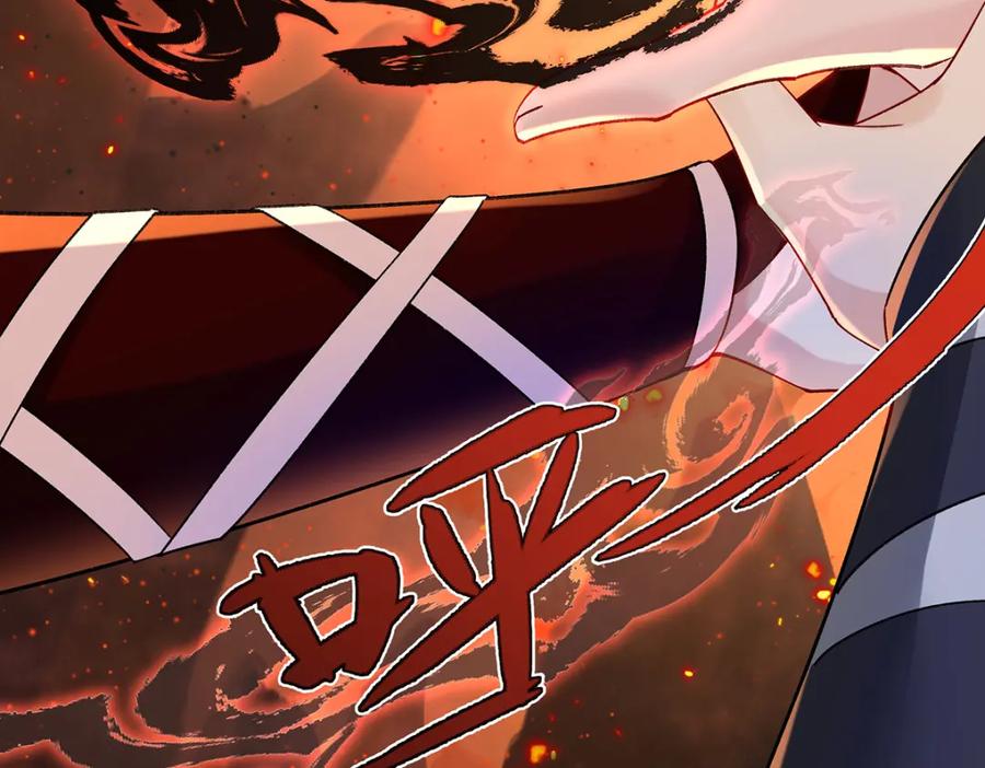 穿到修仙文里组男团儿 040 魔僧·圣僧 第26页