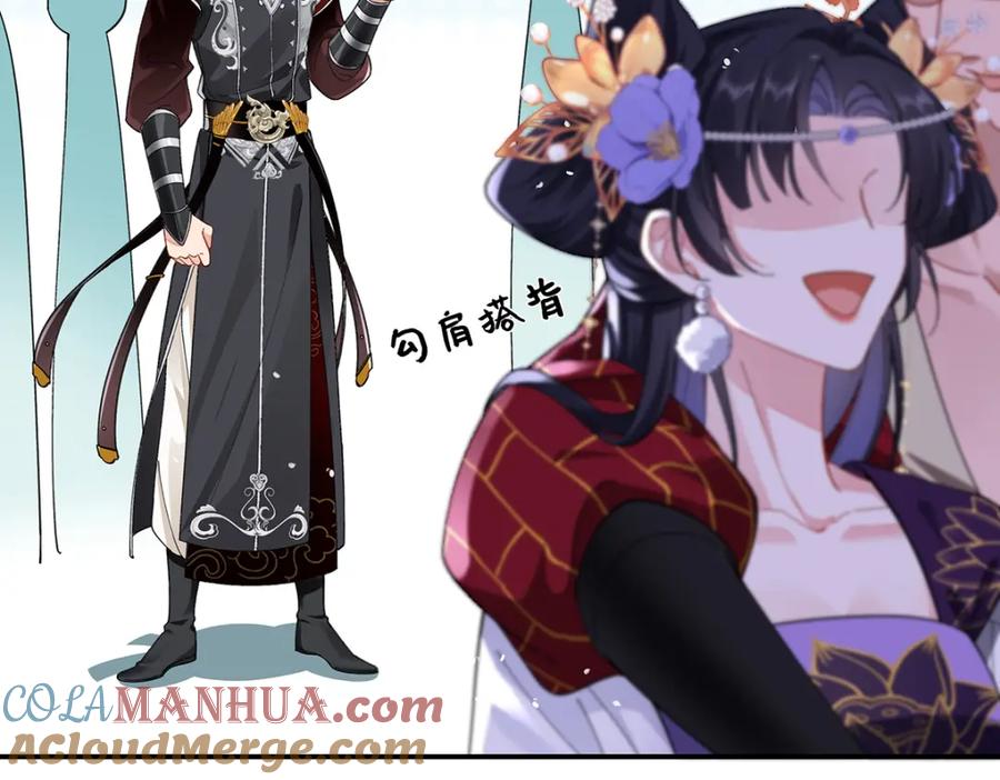 穿到修仙文里组男团儿 040 魔僧·圣僧 第113页